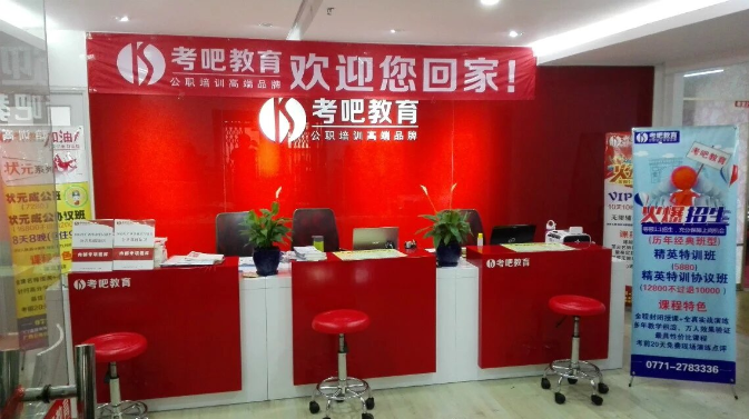 2015年2月搬到朝阳路钻石广场14楼