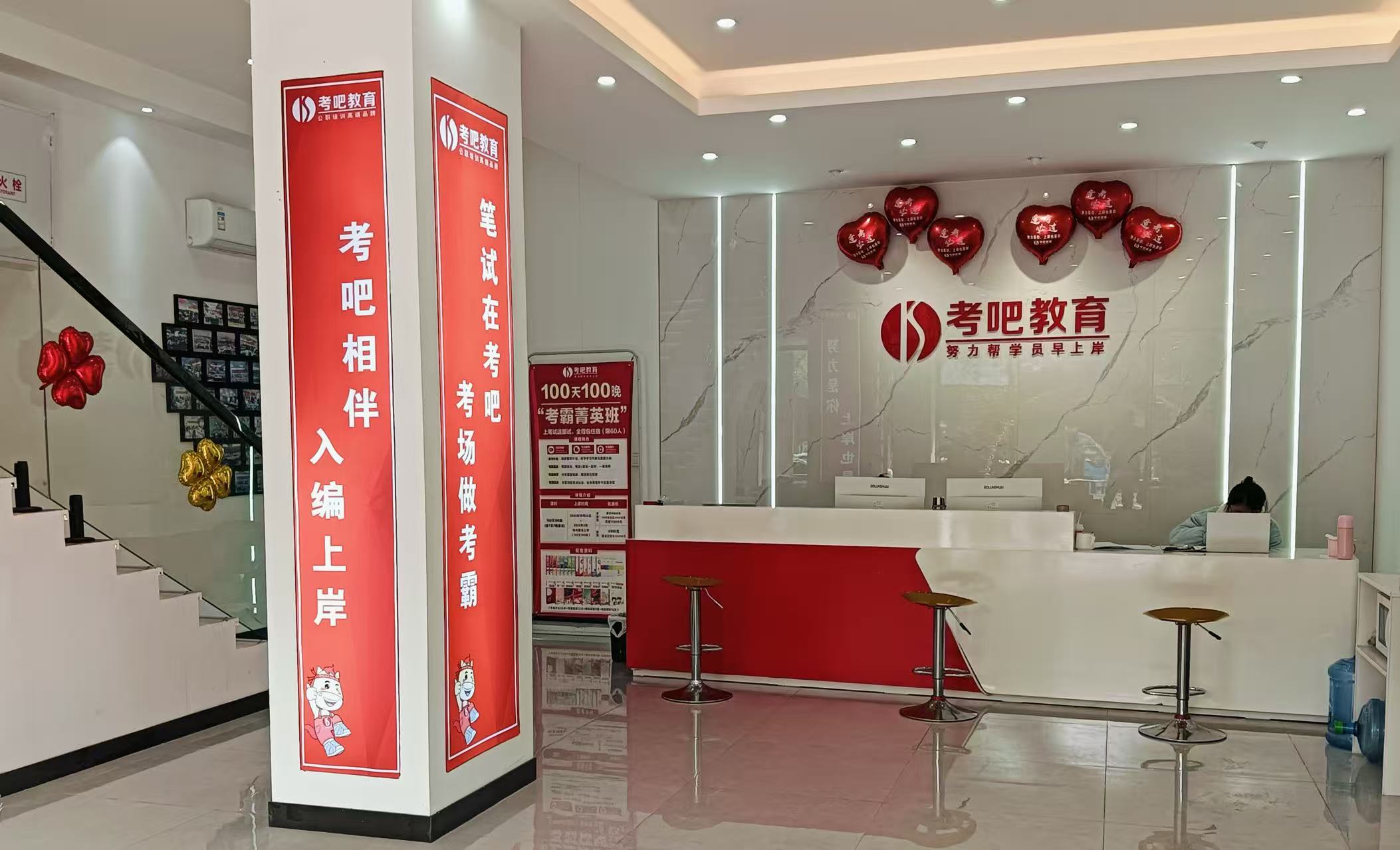 2023年  柳州考吧“住学吃”一体化培训基地建立